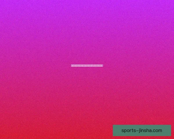 探索金沙最新地址周边热门景点与美食全攻略指南