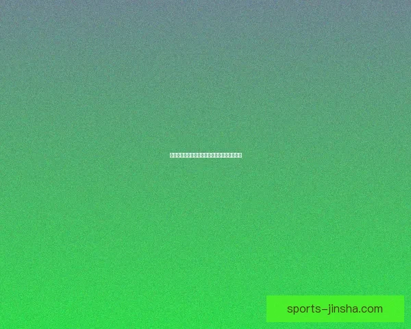 世界杯竞猜比分策略详解与实用投注技巧全指南 世界杯竞猜比分策略详解与实用投注技巧全指南