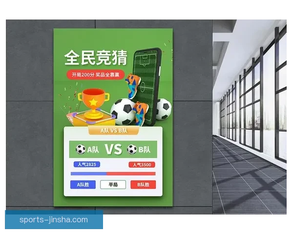 世界杯胜负竞猜玩法全面解析 如何提高你的预测准确率和中奖机会