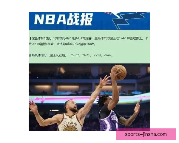 NBA反摆烂方案引发热议 专家批季后赛队伍不应围绕乐透签制定计划