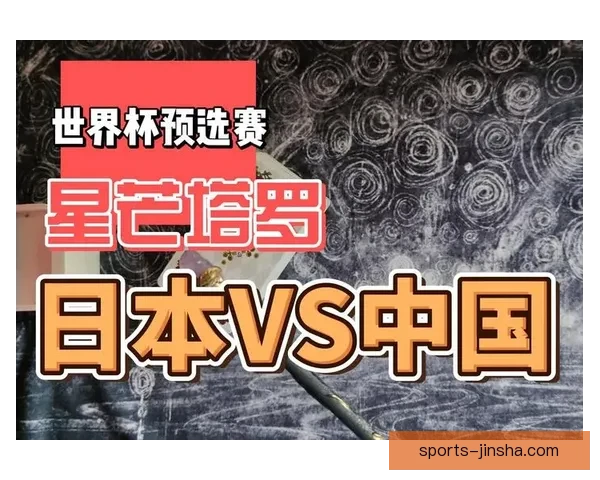 燃情世界杯精彩竞猜，预测比分赢丰厚大奖活动全面开启