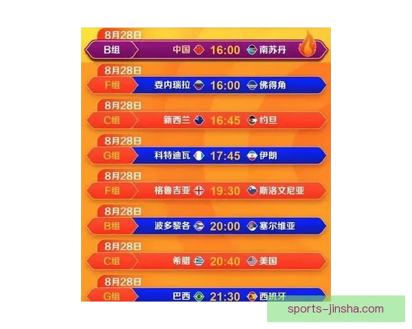 深度解析2026世界杯投注赔率变化趋势与热门球队夺冠概率全面前瞻