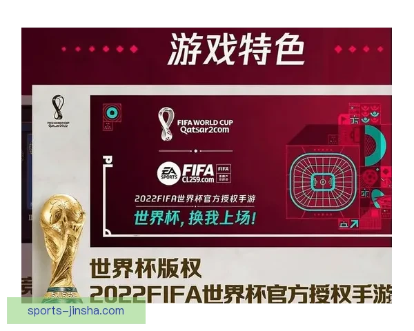 世界杯竞猜红包活动来袭，参与即有机会赢取丰厚奖励，快来挑战你的足球预测吧