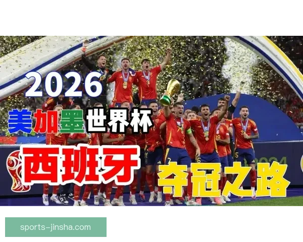 2026世界杯精彩直播全程覆盖最新赛况及实时分析