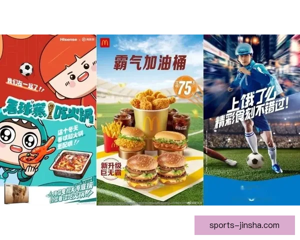 燃爆世界杯竞猜盛宴 赢大奖享球迷专属福利活动