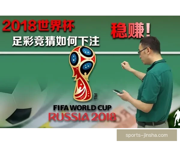 世界杯竞猜红包活动来袭,参与即有机会赢取丰厚奖励,快来挑战你的足球预测吧 世界杯竞猜红包活动来袭,参与即有机会赢取丰厚奖励,快来挑战你的足球预测吧