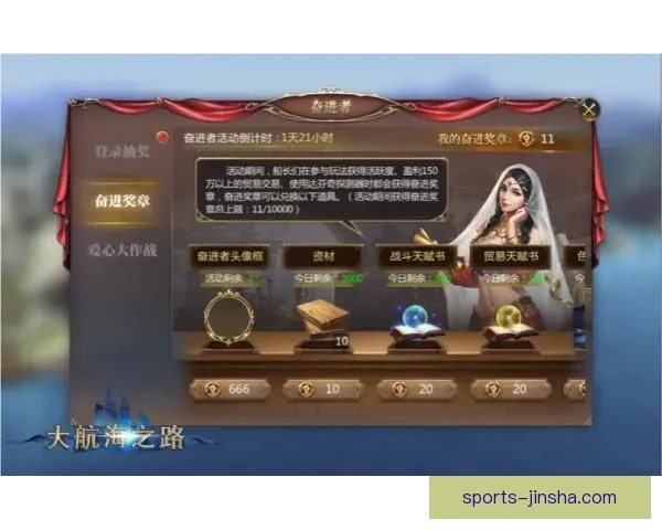 世界杯竞猜游戏平台注册即刻开启赢取丰厚奖励攻略大全